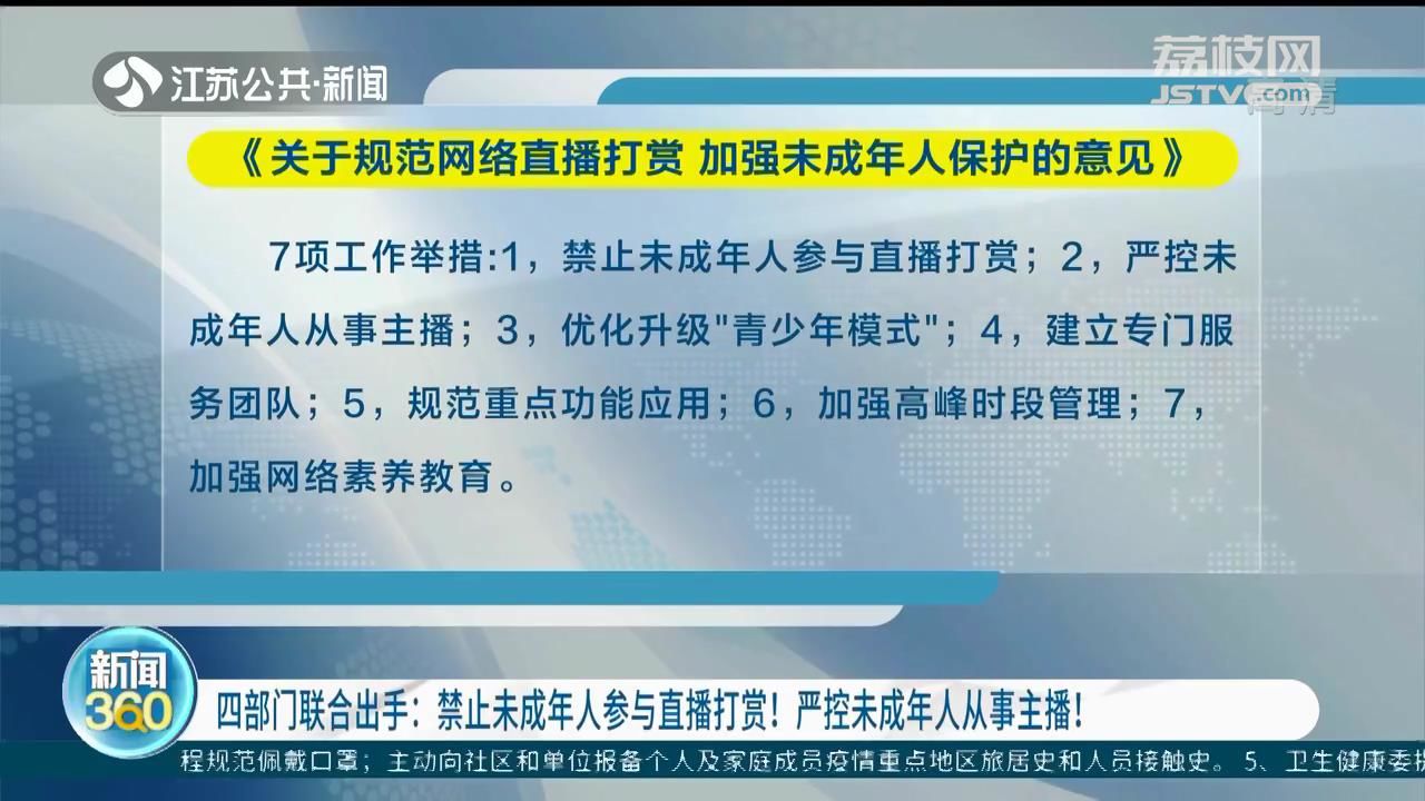 未满十八岁免费观看的APP关于未成年人免费观看APP的探讨-第1张图片