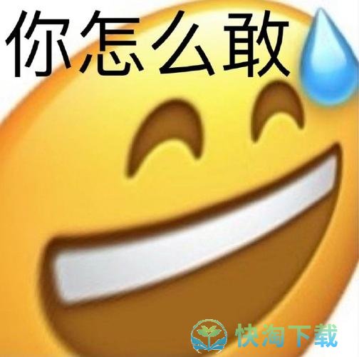 我可以吃你胸前的小馒头吗表情包关于吃的言论，我们应如何正确表达？-第3张图片