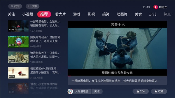 三年片在线观看免费西瓜视频三年片在线观看，免费体验西瓜视频的精彩世界