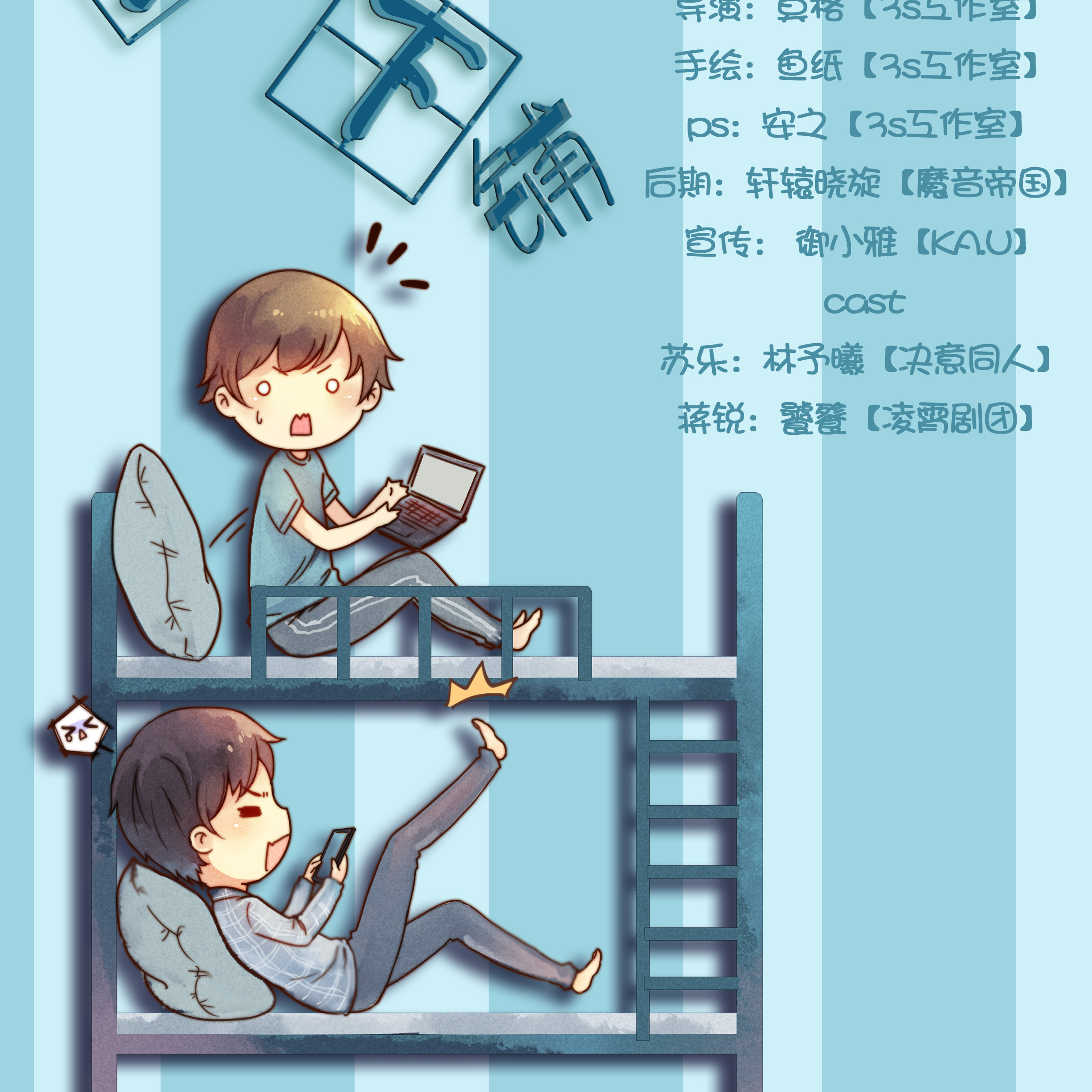 《林予曦芭蕉访谈》国产乱论，深度解析与思考-第1张图片