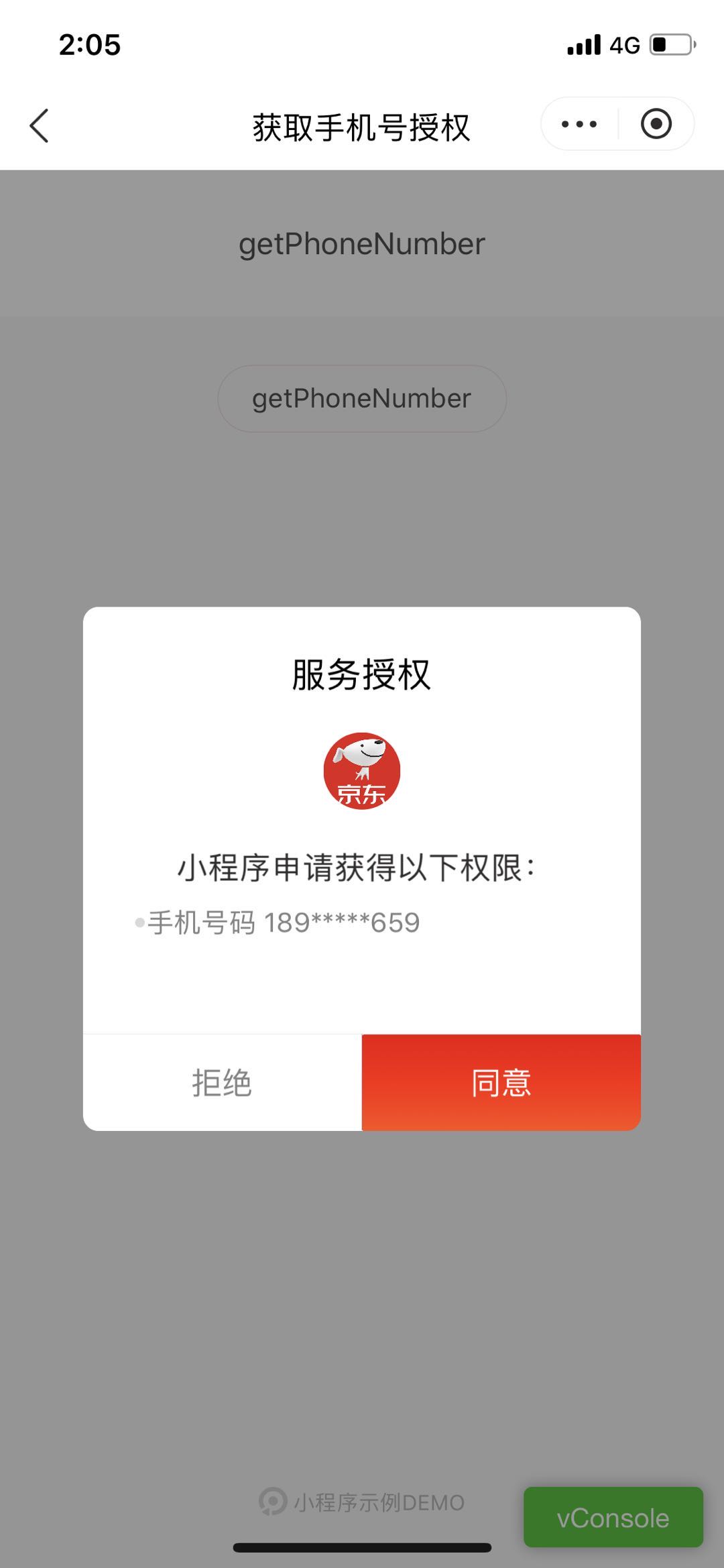 秋葵app下载与汅api免费下载的便捷途径-第1张图片
