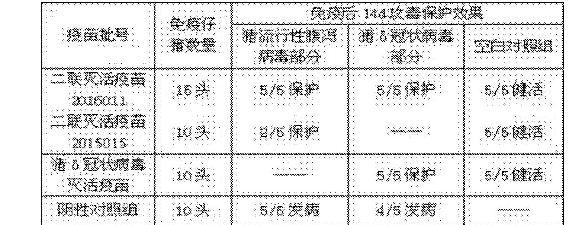 新冠状病毒疫苗打完后的症状津渝完整视频下载指南