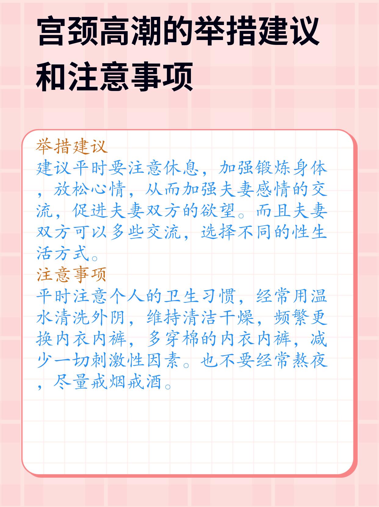 女性情感体验的探索，啊灬啊灬啊灬快灬高潮了-第1张图片