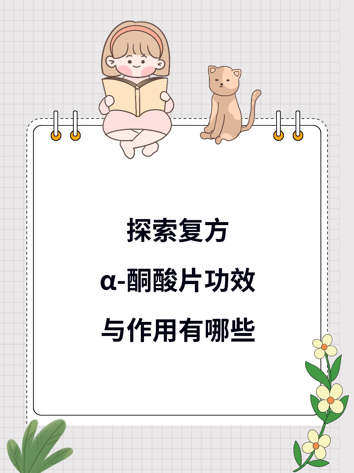 哪里有可以看的a寻找a网的途径与探索