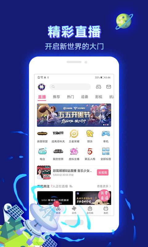 芒果视频APP下载及汅API免费下载指南-第1张图片