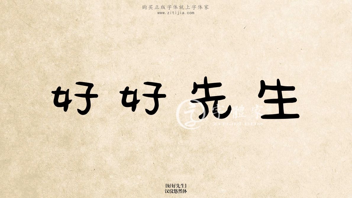 好先生下载好先生下载之旅-第2张图片
