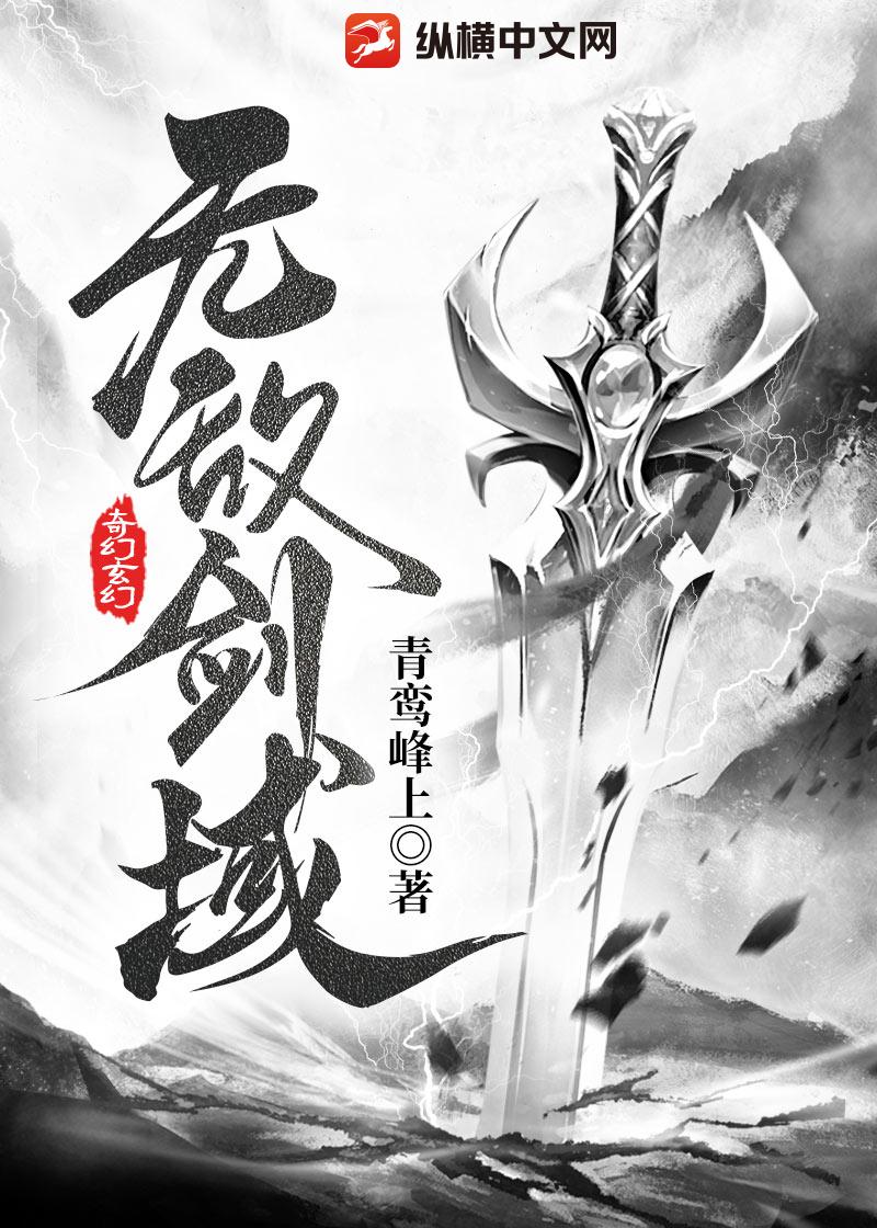 守卫剑阁 纵横天下守卫剑阁 纵横天下——探索武侠世界的英勇与荣耀