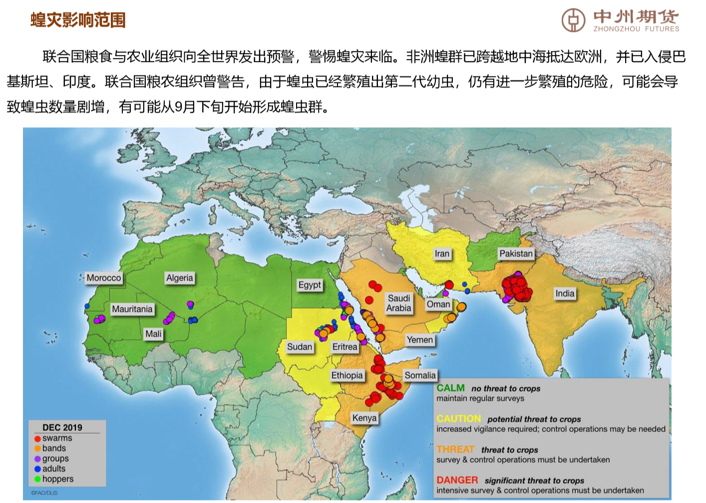 探索多彩的农业世界——色农夫网址导航