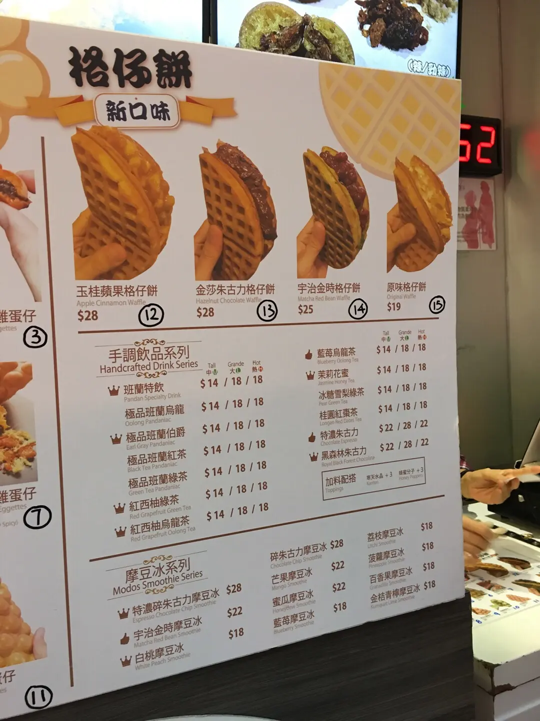 摩豆摩豆的奇妙世界