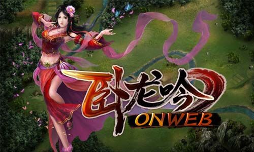 卧龙吟中的袁绍，英勇与悲情的交织-第2张图片