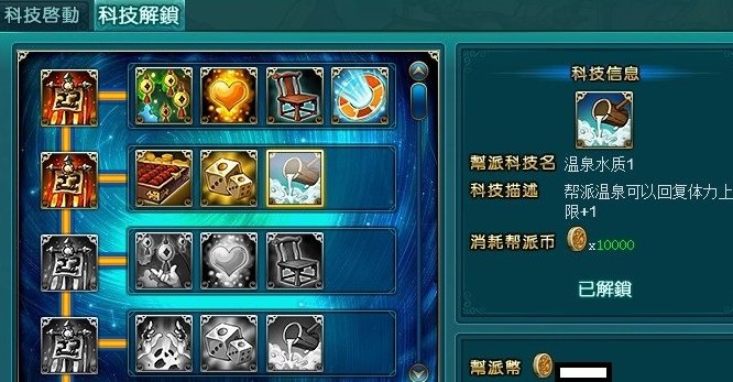 侠物语攻略侠物语攻略，游戏全攻略与秘籍-第2张图片