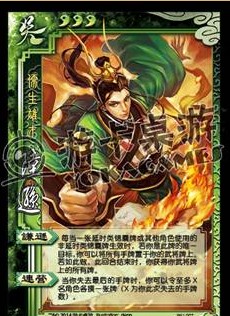 陆逊三国杀技能陆逊三国杀，智勇双全的战争传奇-第2张图片