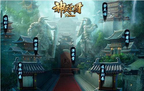 神武辅助，游戏中的得力助手-第2张图片