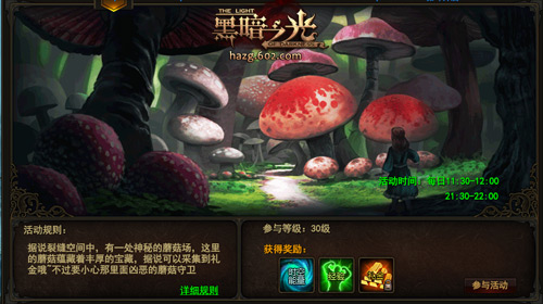 揭秘暗黑3隐藏关，神秘探险之旅的开启-第2张图片