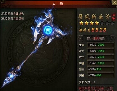 大闹天宫ol礼包领取大闹天宫OL礼包，解锁游戏新体验