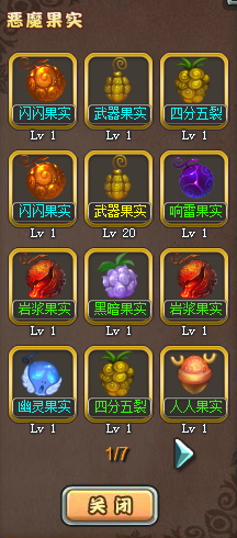 海贼王塔防作弊码，游戏策略的探索与思考