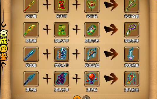 造梦西游3紫金轻甲怎么得造梦西游3紫金轻甲获取攻略-第1张图片