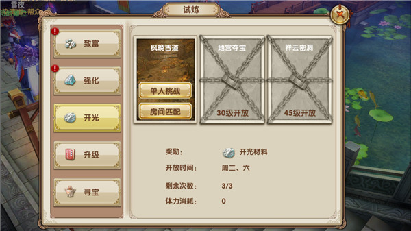 九阴真经邪怎么变侠九阴真经之邪标签的神秘面纱-第3张图片