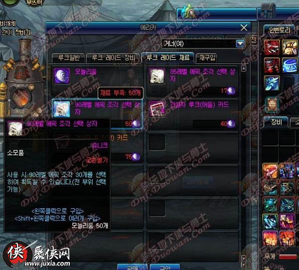 dnfss碎片DNFSS碎片，探索其背后的奥秘与价值-第1张图片