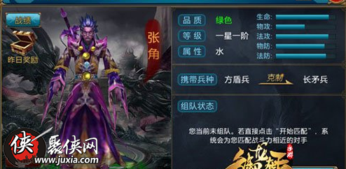 御龙在天扇子属性解析