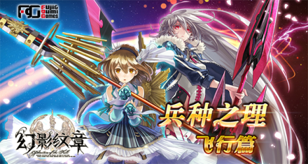 幻影纹章，神秘之美的探索-第1张图片