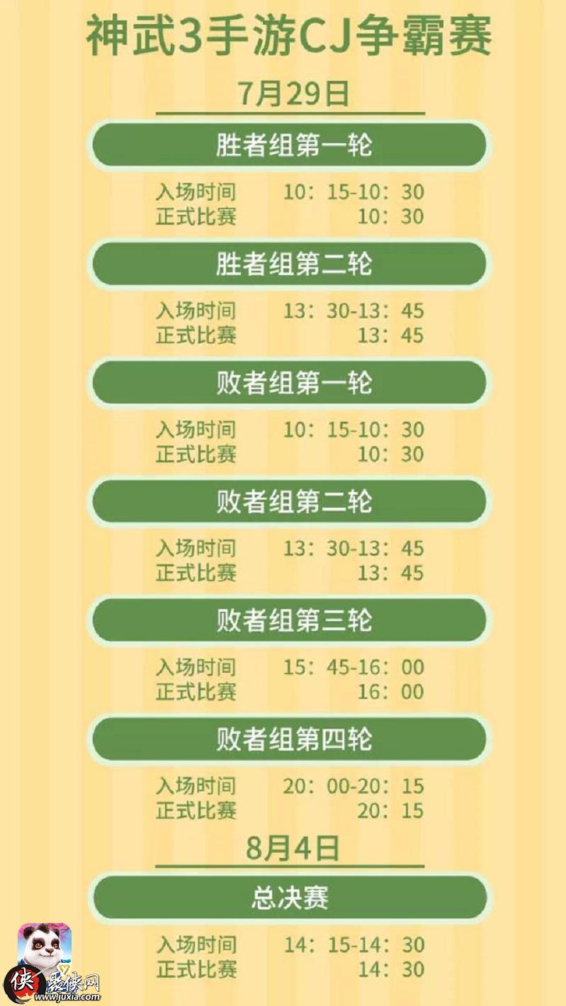 神武礼包码在哪兑换神武礼包，游戏中的惊喜与荣耀