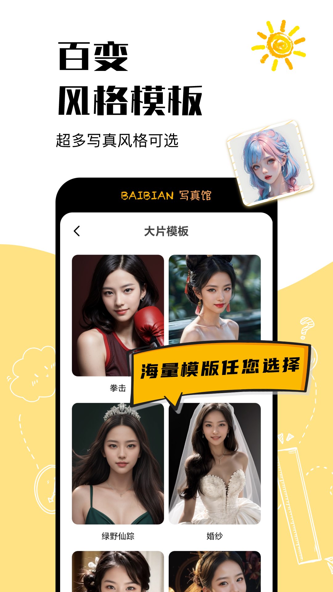精品卡一卡二卡三APP精品卡一卡二卡三APP，解锁数字时代的便捷生活-第2张图片