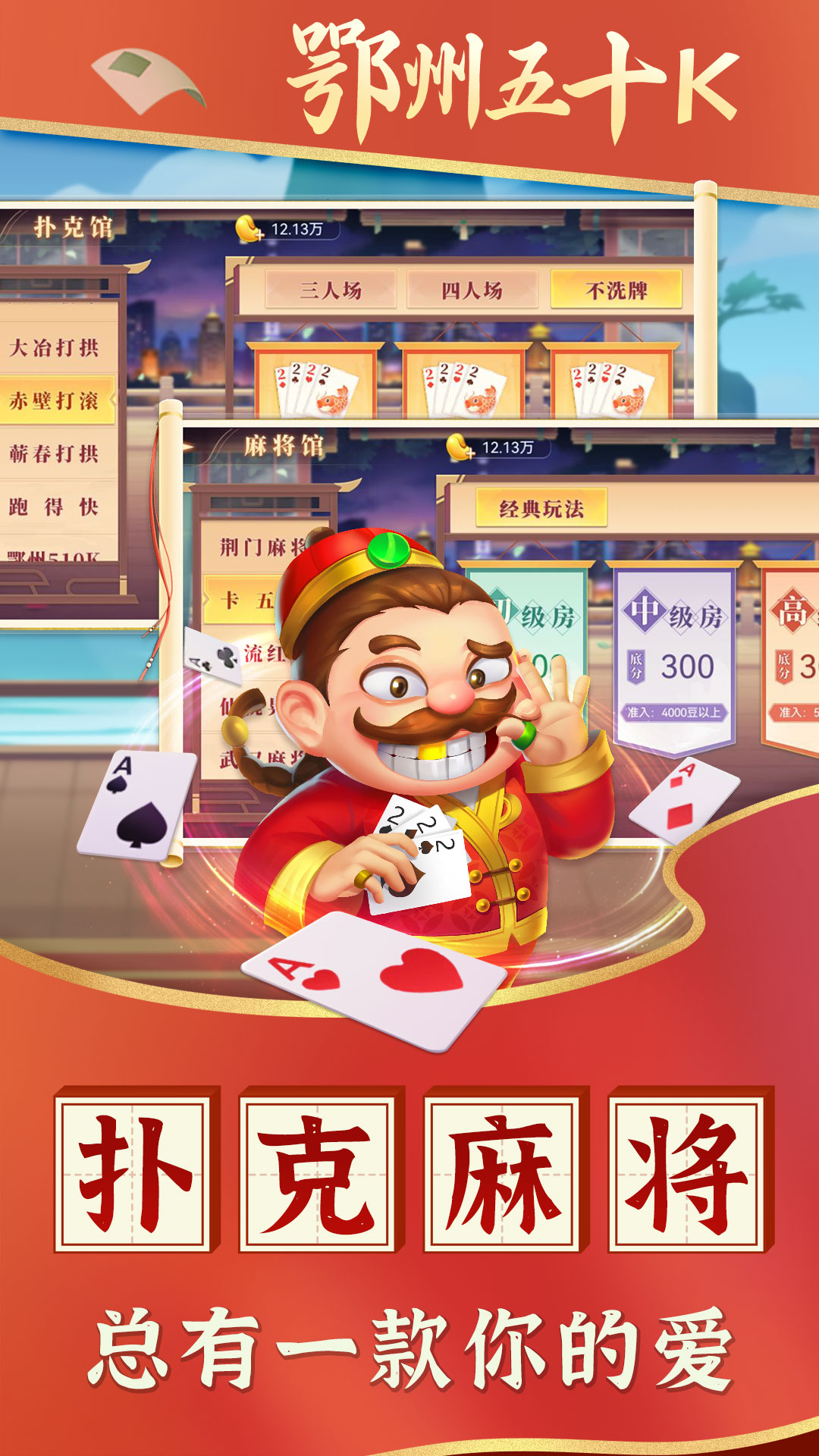 永久不收费的真人打扑克软件叫什么永久不收费的真人打扑克软件——娱乐新选择-第2张图片