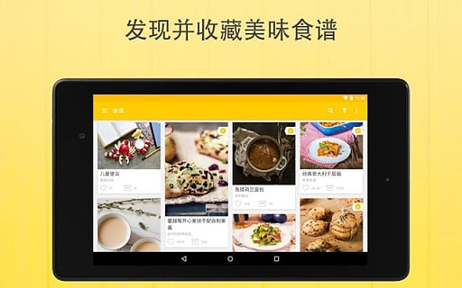 探索天堂中文资源在线最新版下载的便捷途径-第3张图片