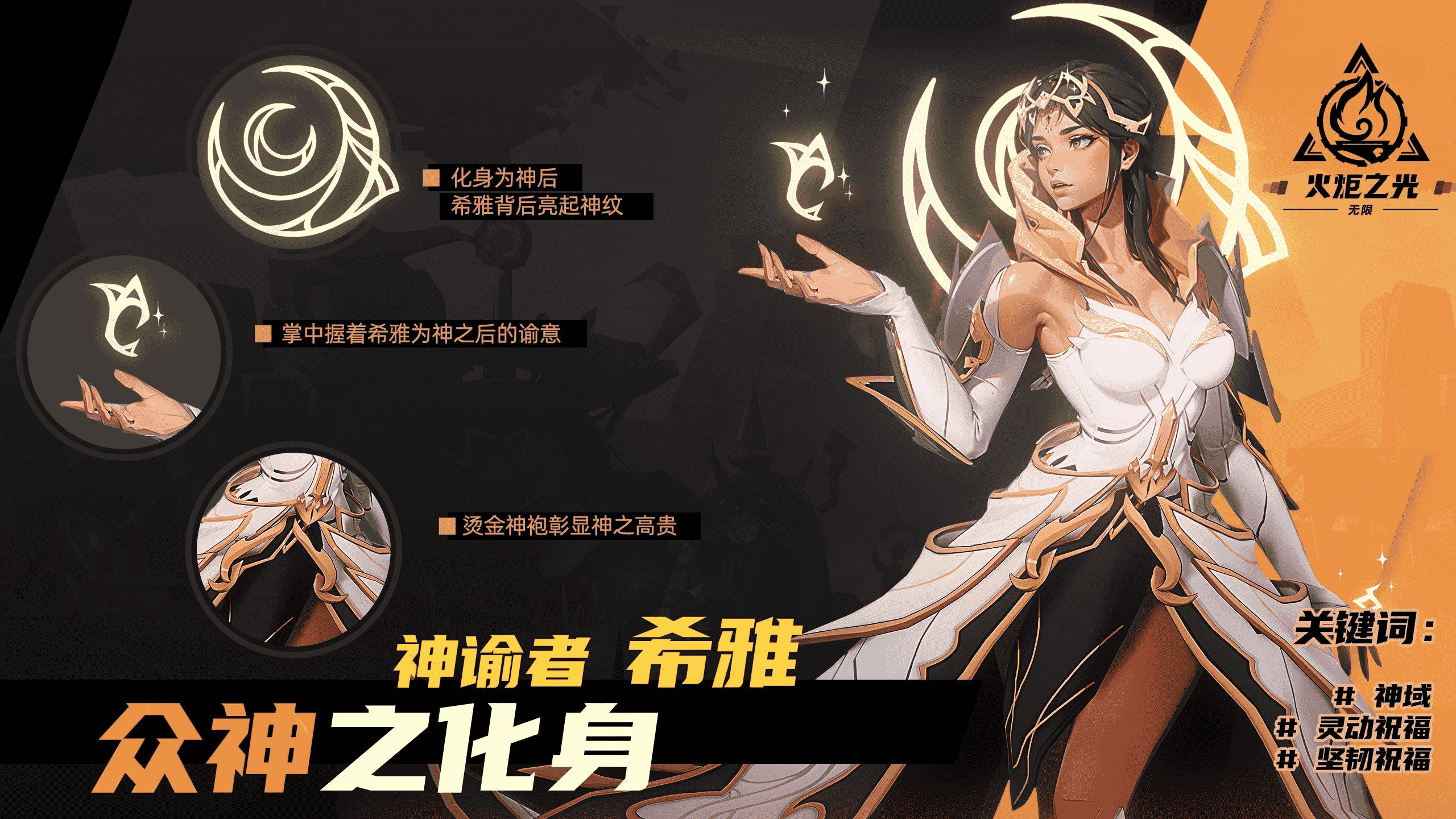 火炬之光装备颜色火炬之光中的装备色彩之谜