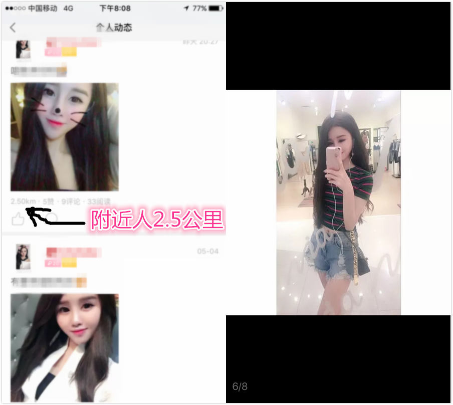国产秦先生大战白丝97在线-第2张图片