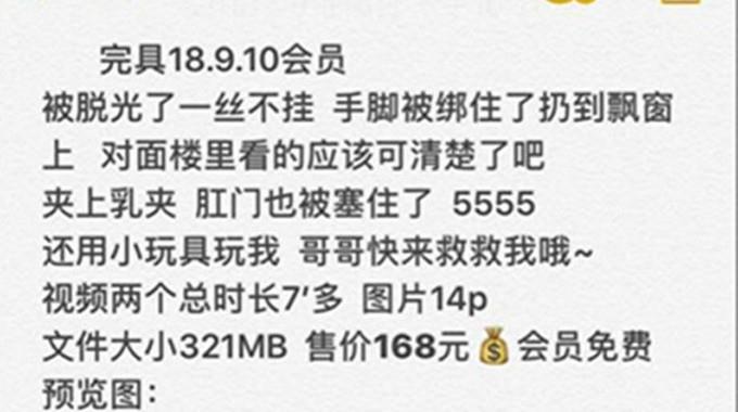 国产香蕉视频国产香蕉视频的崛起与影响