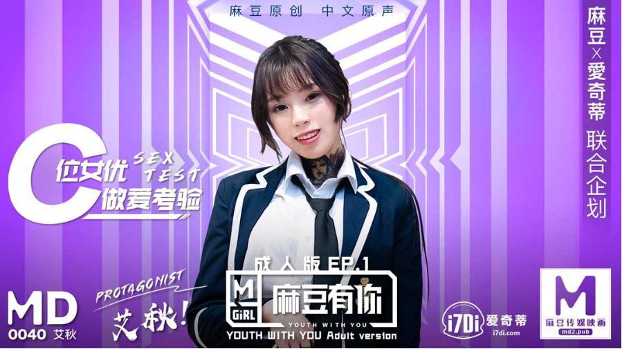 狠狠色丁香婷婷综合的深度解析