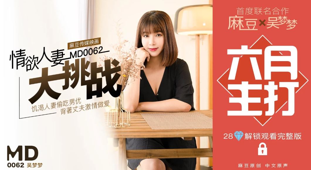 国产大毛片国产大毛片，品质与创新的见证-第2张图片