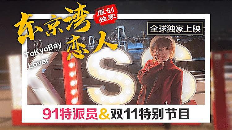 探索亚洲伊人情人综合网站，多元文化与互动的魅力-第2张图片