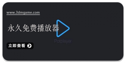 探索特黄特色大片的免费播放器
