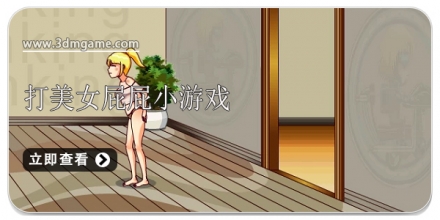 美女托衣小游戏美女托衣小游戏，一场视觉与互动的盛宴-第2张图片