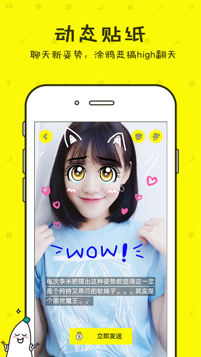 香蕉频蕉app，一个全新的视频体验-第1张图片