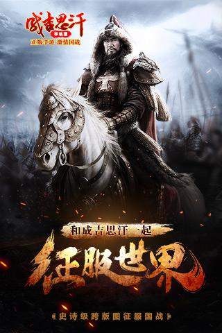 佣兵天下手游佣兵天下手游，重燃战斗激情的史诗之旅