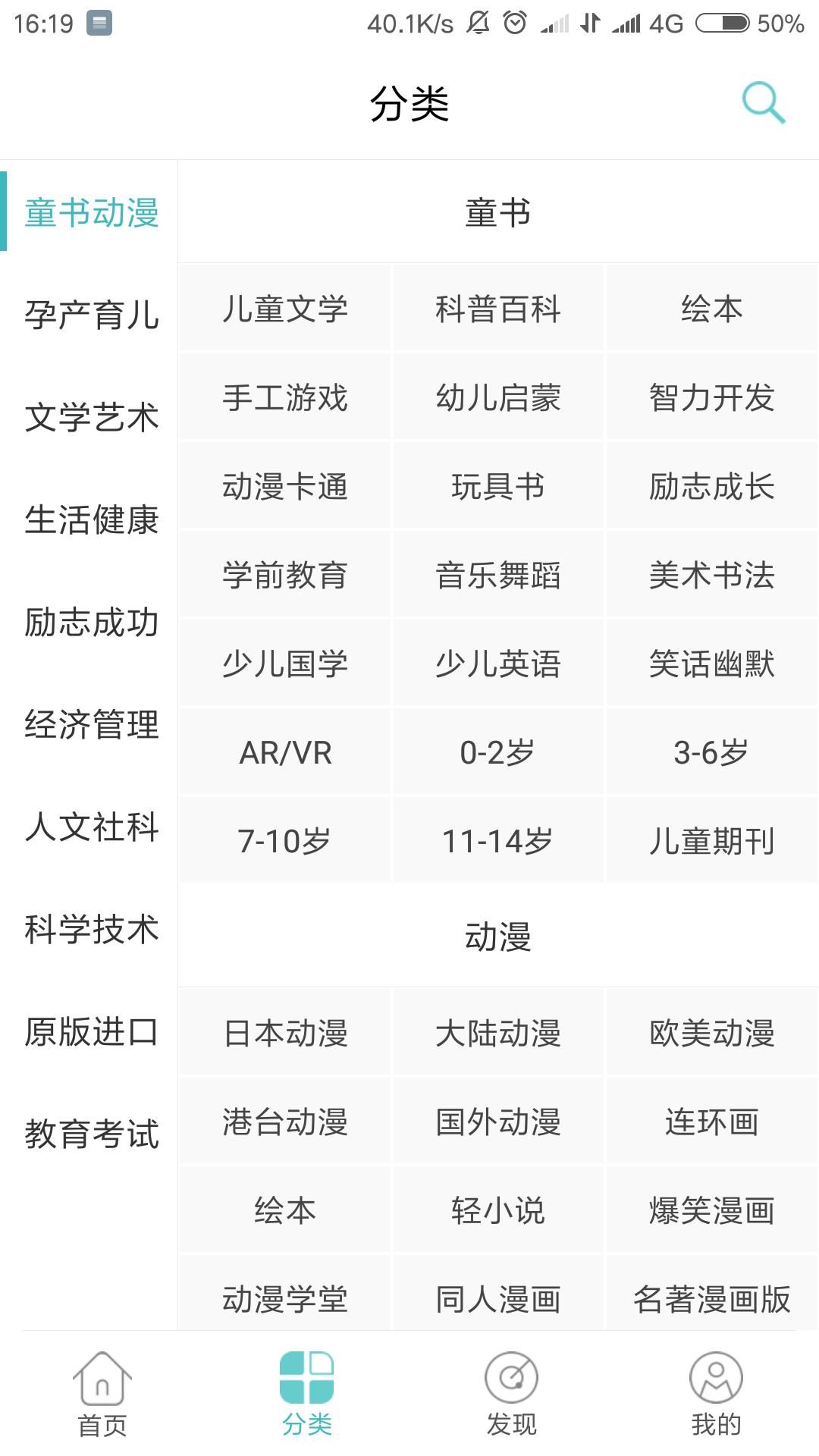 荔枝视频app的真相揭秘