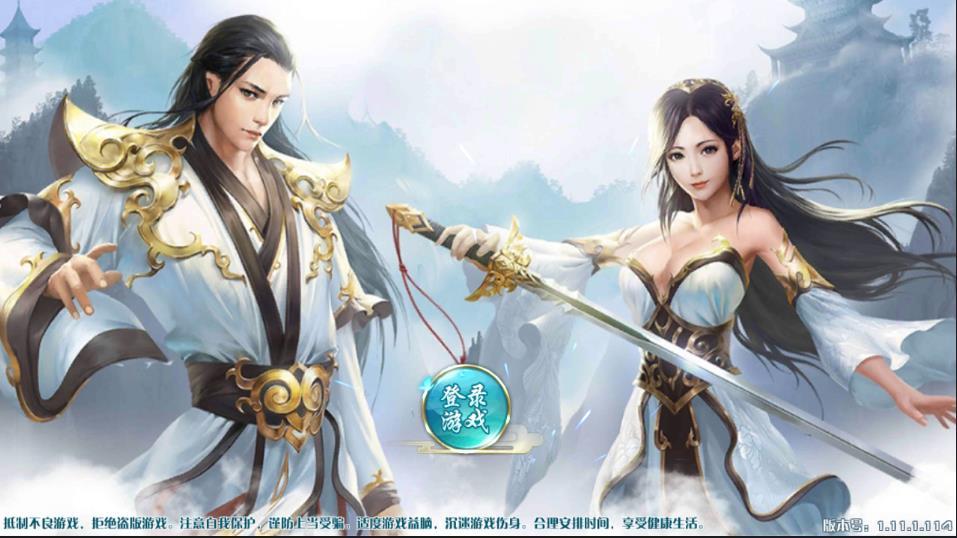 侠侣天下侠侣天下，江湖情深-第1张图片