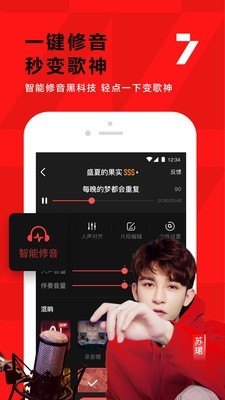 全民K歌下载安装2021版官方正版教程-第1张图片