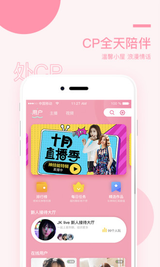 榴莲推广APP网站入口官网榴莲推广APP网站入口官网的全面解析-第1张图片