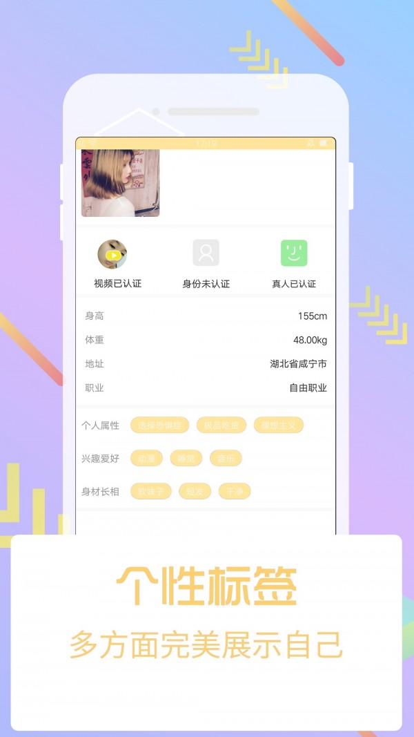 芭乐推广APP网站入口的便捷之路-第2张图片