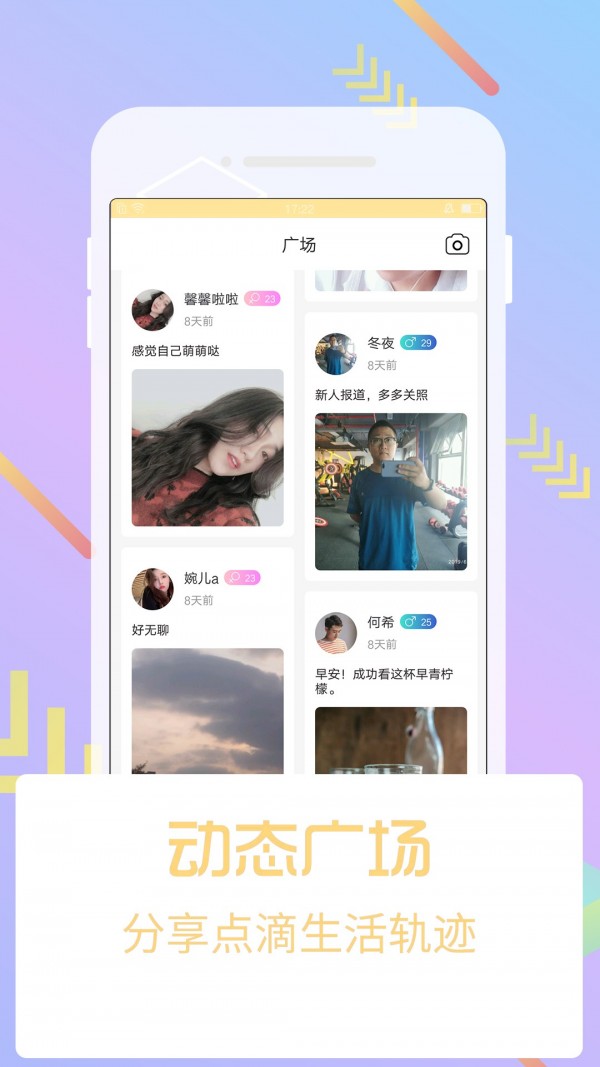 芭乐视频app下载指南，轻松获取，畅享影音新体验-第1张图片