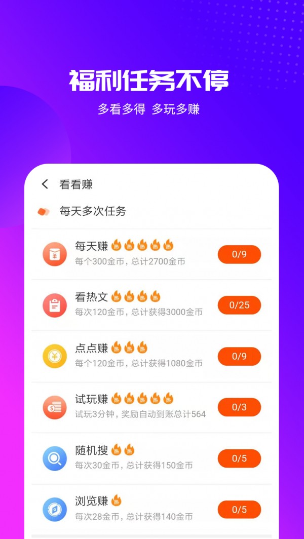 芭乐视频app下载攻略，轻松获取优质视频资源-第3张图片
