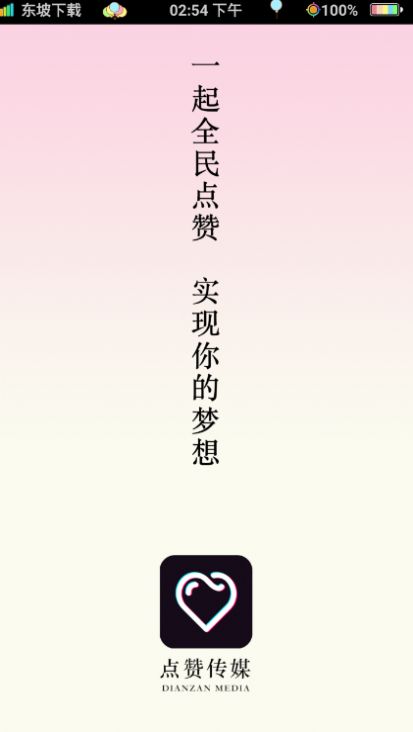 果冻传媒视频一二在线观看，探索现代媒体与娱乐的交汇点-第3张图片