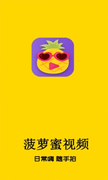 桃花影院电视剧在线播放菠萝蜜视频在线观看指南