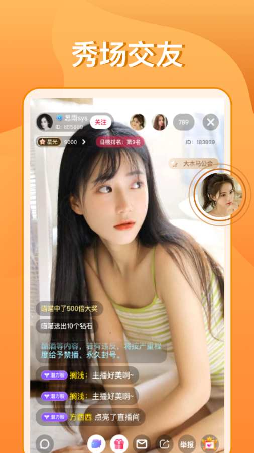 苹果无删减版下载app苹果无删减版下载指南-第3张图片