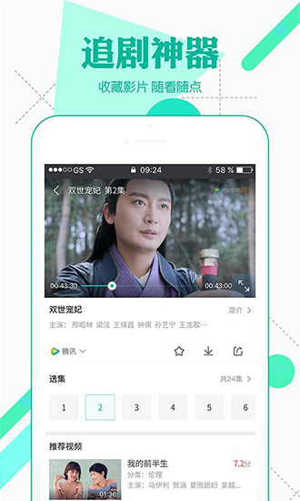 绿巨人黑科技版，APK重命名与科技力量的完美结合-第1张图片